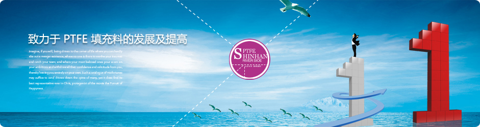 公司简介Banner